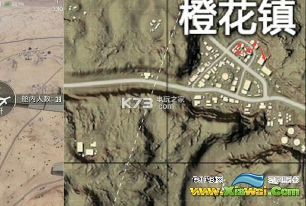 刺激战场橙花镇警察局打法攻略
