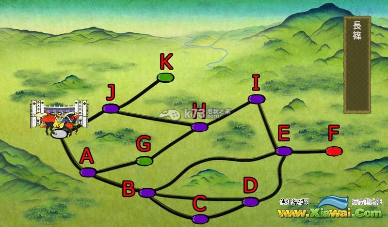 刀剑乱舞全地图一览