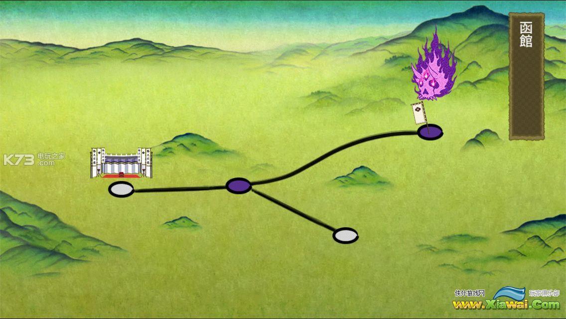 刀剑乱舞pocket刀装锻刀制作详解