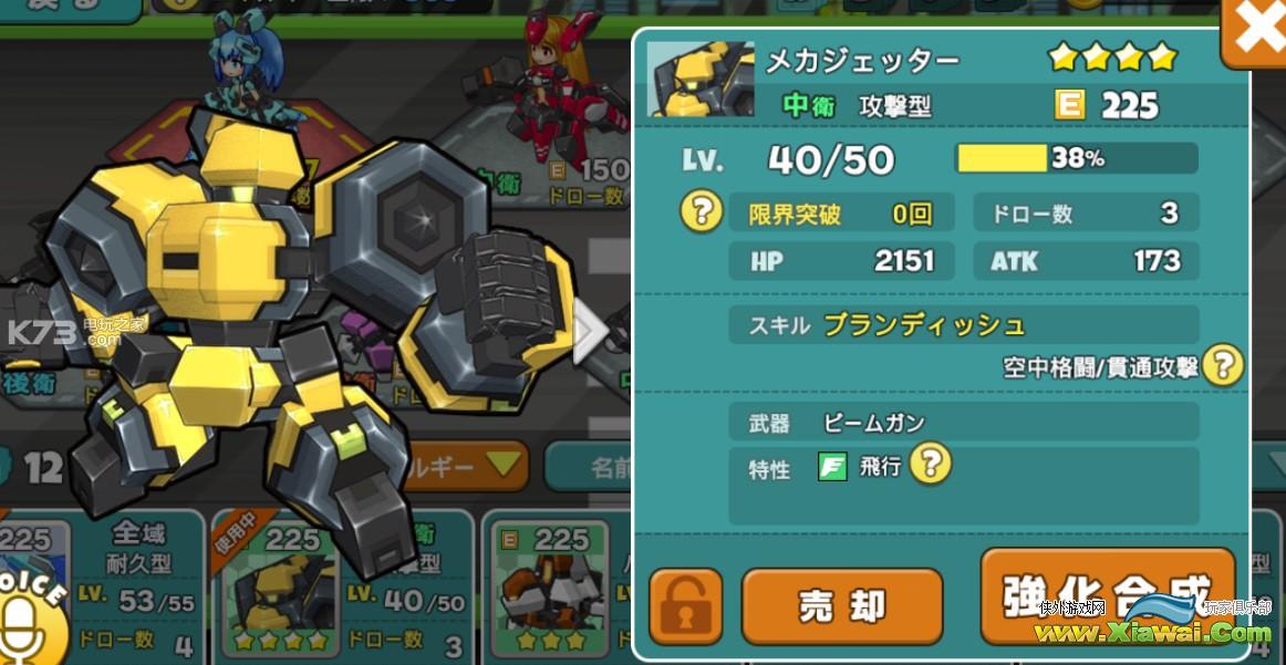 空之战团无课实用角色推荐