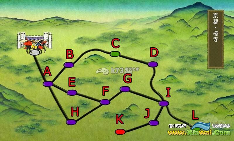 刀剑乱舞全地图一览
