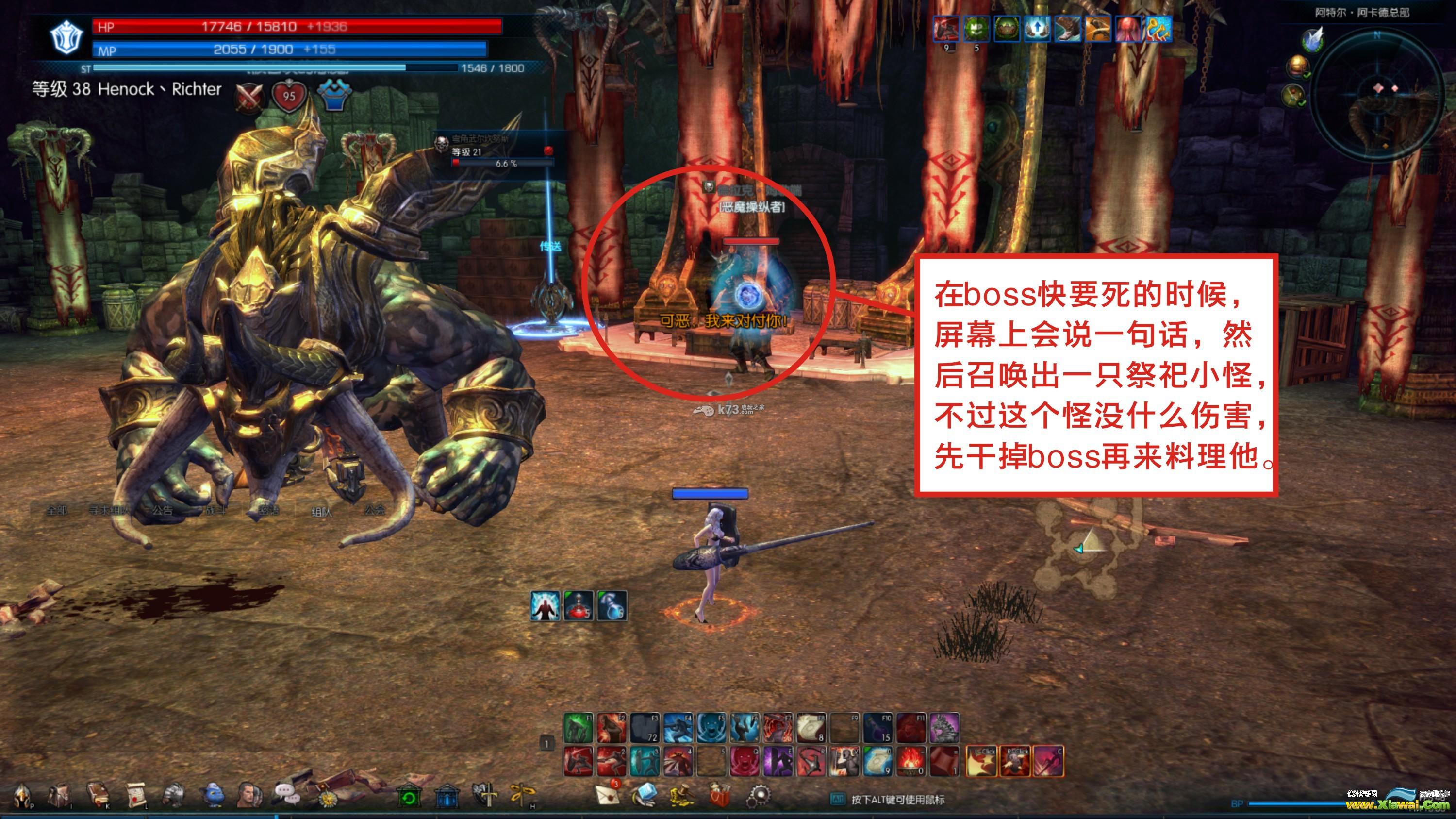 tera20级副本秘密基地详细攻略