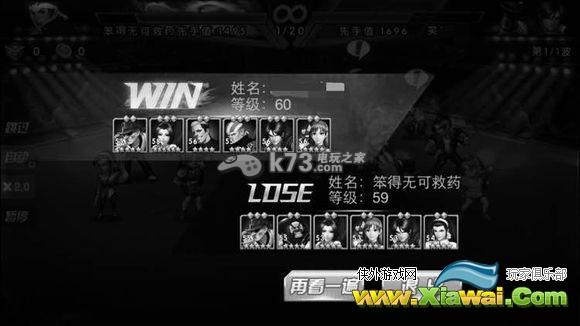 拳皇98终极之战ol论后手重要性