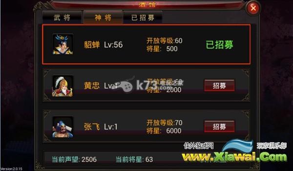 弑魂伙伴系统详细解析