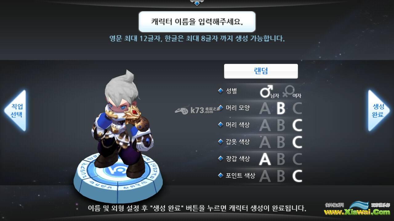亚克战记新手攻略