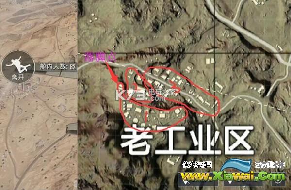 绝地求生刺激战场老工业区打法攻略