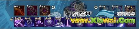 天谕流光PVP详细攻略