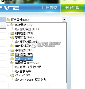 灰蛊IPve VLAN 2900 局域网联机教程