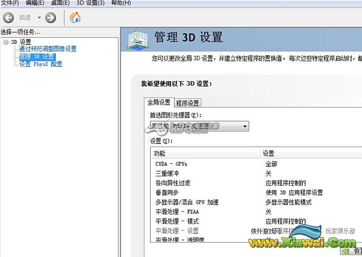 使命召唤11高级战争黑屏死机解决方法