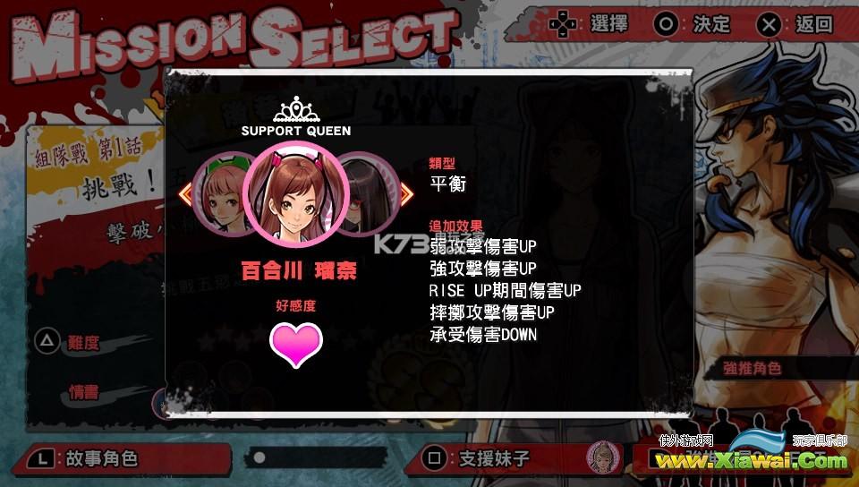 uppers女皇加成一览