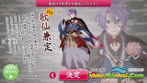 刀剑乱舞pocket开荒流程介绍