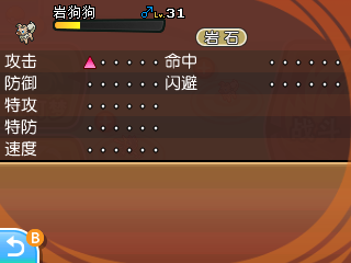 精灵宝可梦太阳月亮体验版内容整理