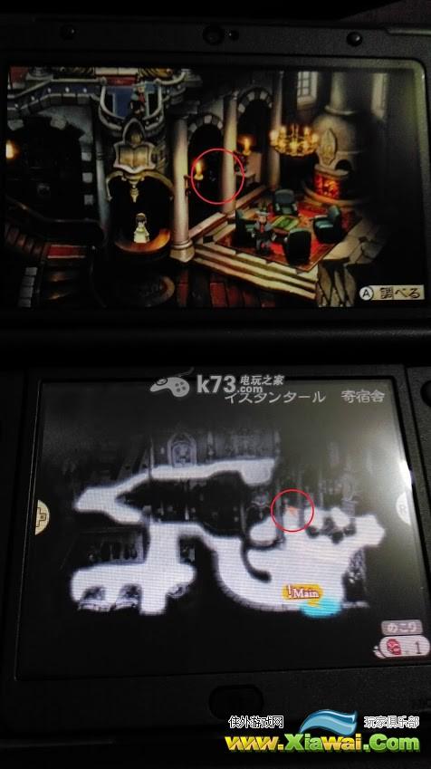 勇气默示录2全隐藏宝箱获得方法