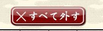 刀剑乱舞pocket刀装锻刀制作详解