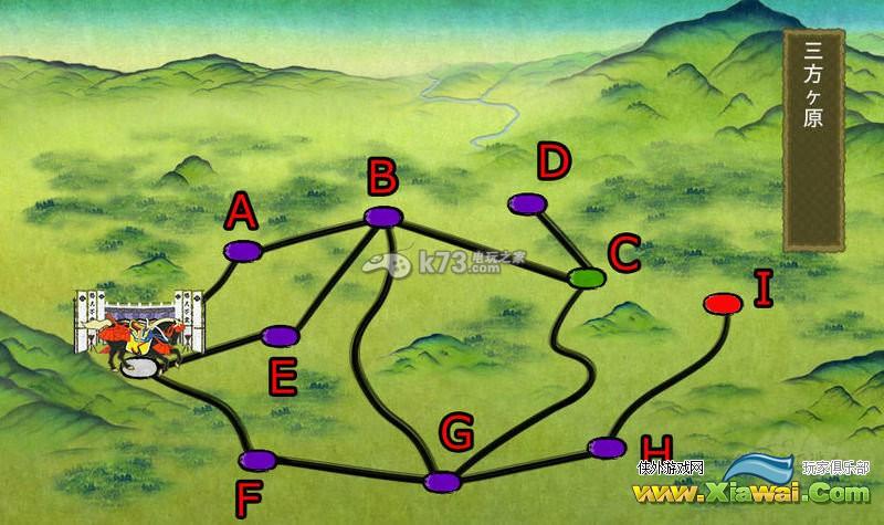 刀剑乱舞全地图一览
