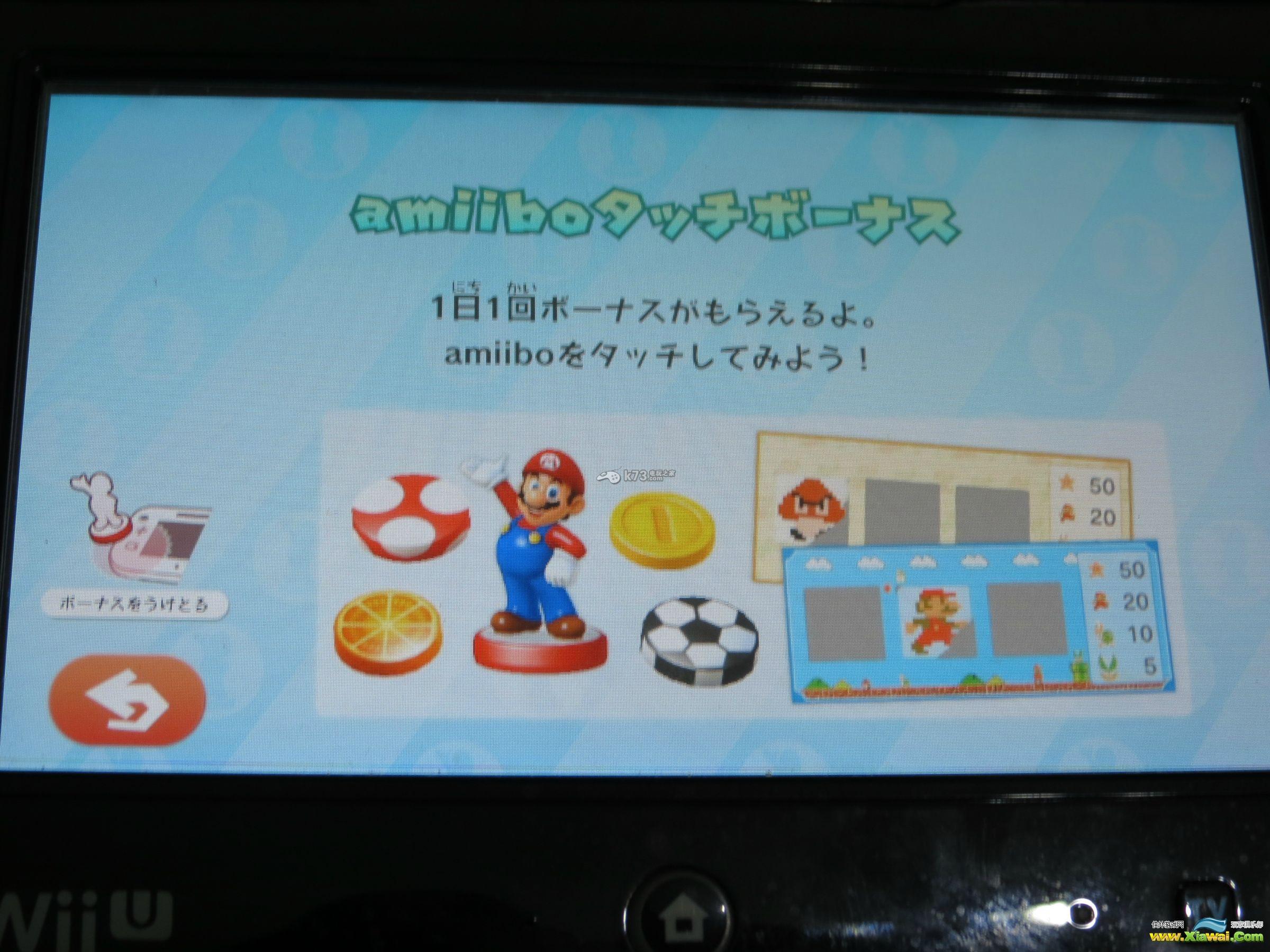 马里奥聚会10联动Amiibo每日奖励心得