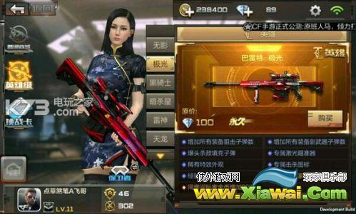 穿越火线枪战王者体验服大量新武器曝光