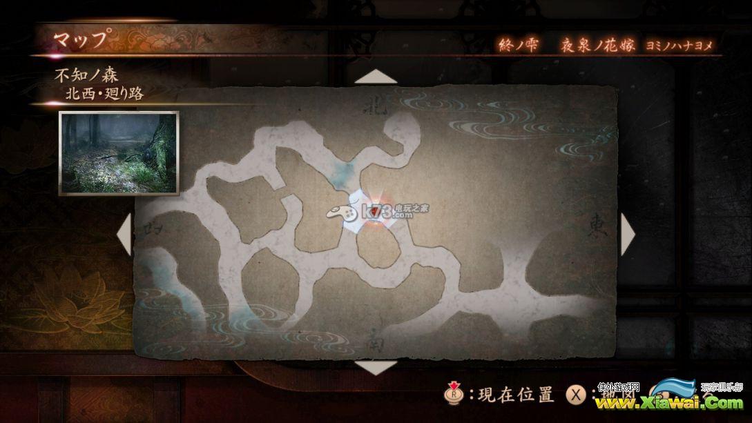零濡鸦之巫女远峰雪穗水笼雫看取方法