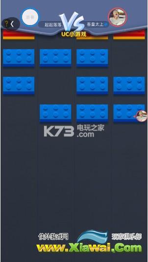 UC小游戏消积木怎么玩