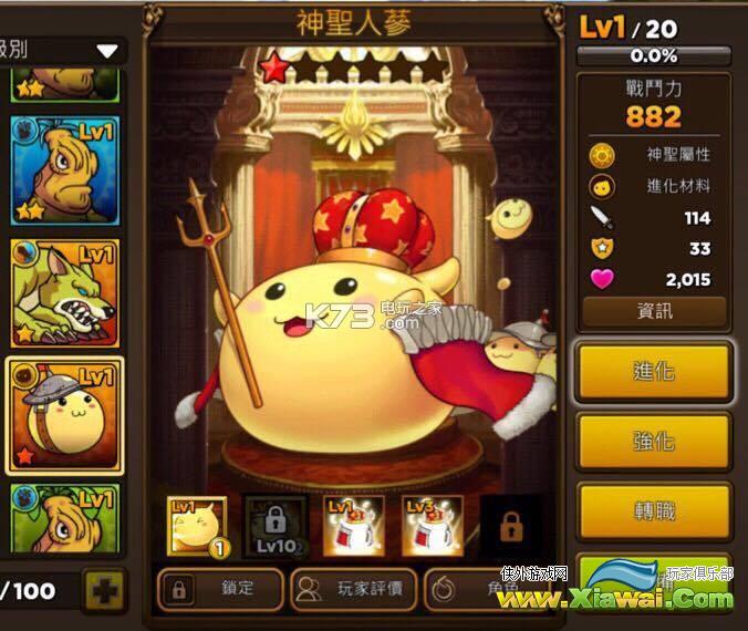 灵魂特攻队完美开局心得