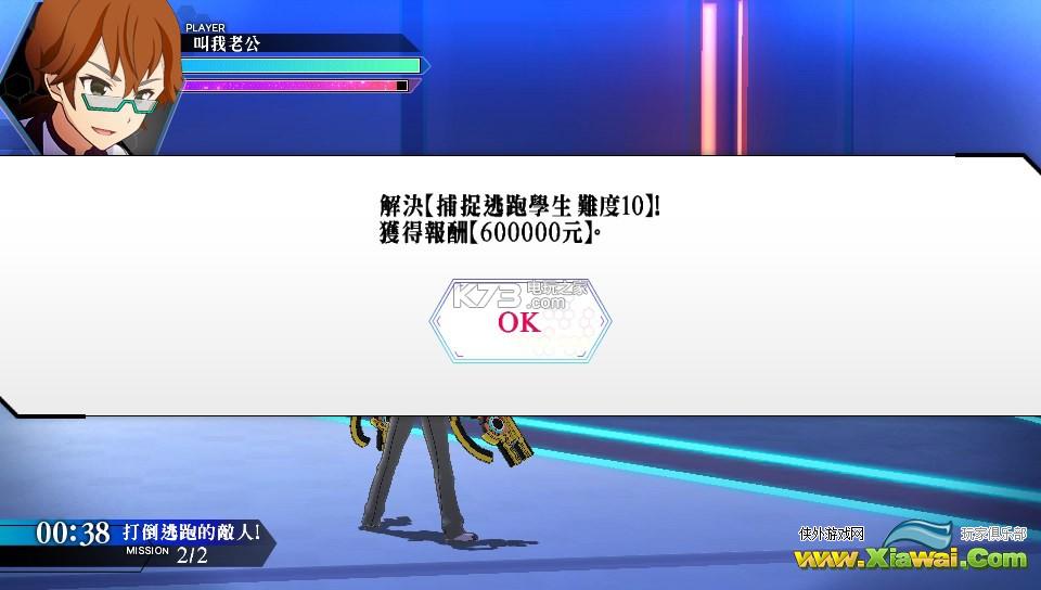 学战都市Asterisk白金攻略