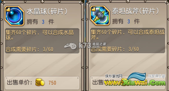 刀塔传奇公测90级版本解析