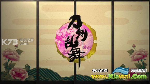 刀剑乱舞pocket开荒流程介绍