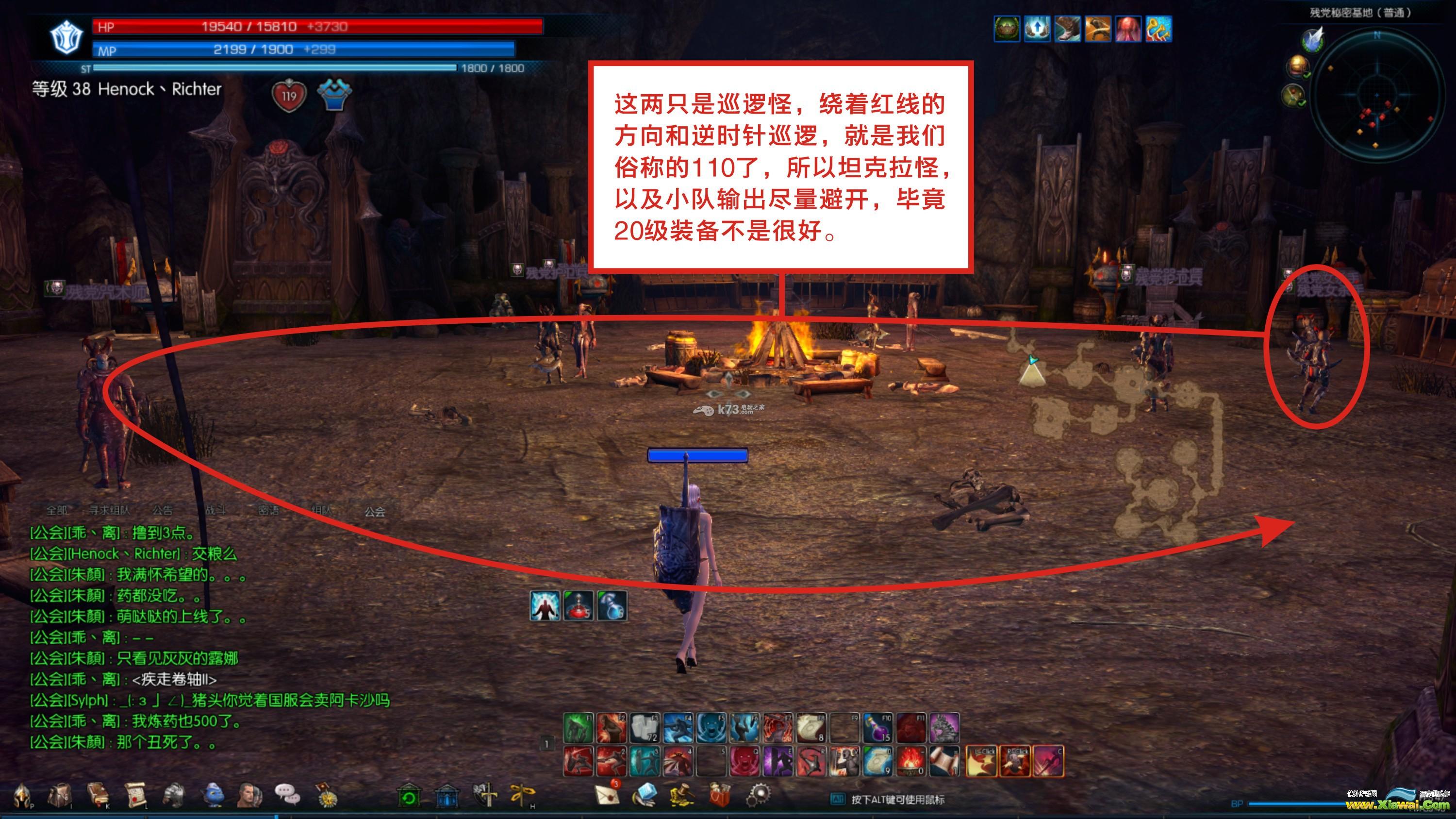 tera20级副本秘密基地详细攻略