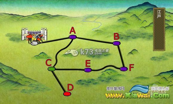 刀剑乱舞全地图一览