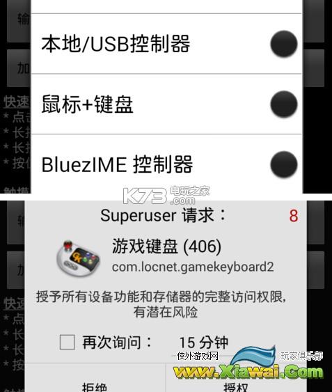 穿越火线枪战王者手柄设置教程