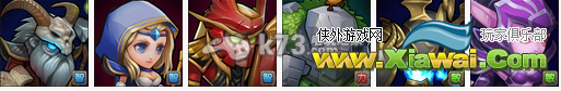 刀塔传奇公测90级版本解析