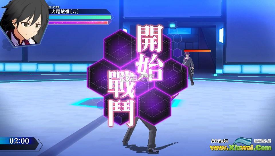 学战都市Asterisk白金攻略