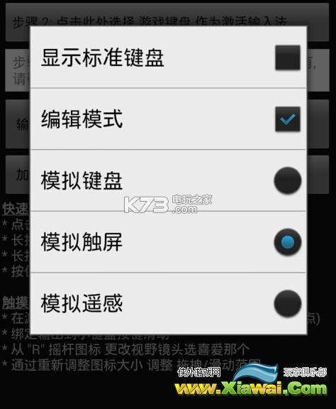 穿越火线枪战王者手柄设置教程