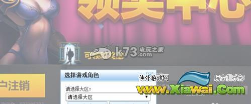 英雄联盟lol国庆节爆炸奶糖头像领取步骤详解