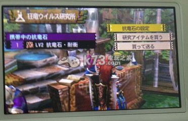 怪物猎人4G极限3P任务(无心击抗龙石)详解