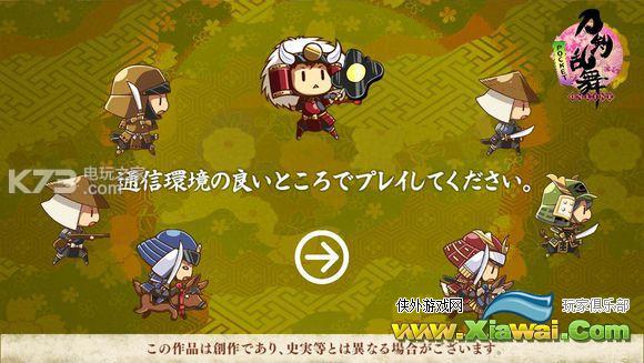 刀剑乱舞pocket开荒流程介绍