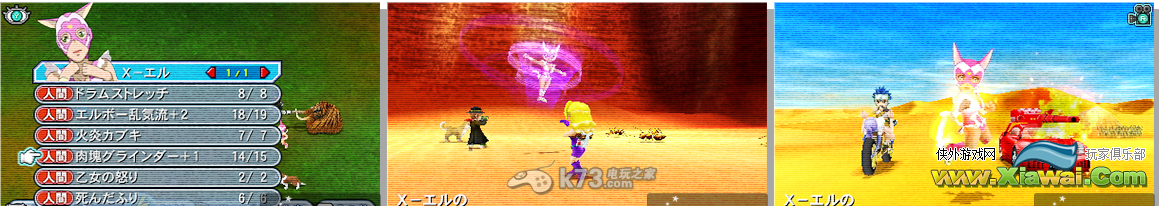 重装机兵4全职业角色介绍