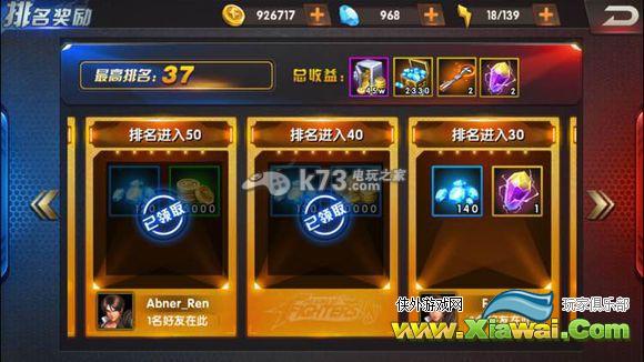 拳皇98终极之战ol论后手重要性