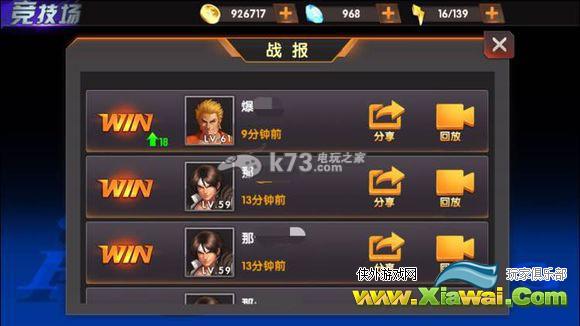 拳皇98终极之战ol论后手重要性