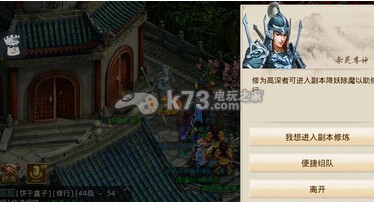 问道手游经验获取攻略