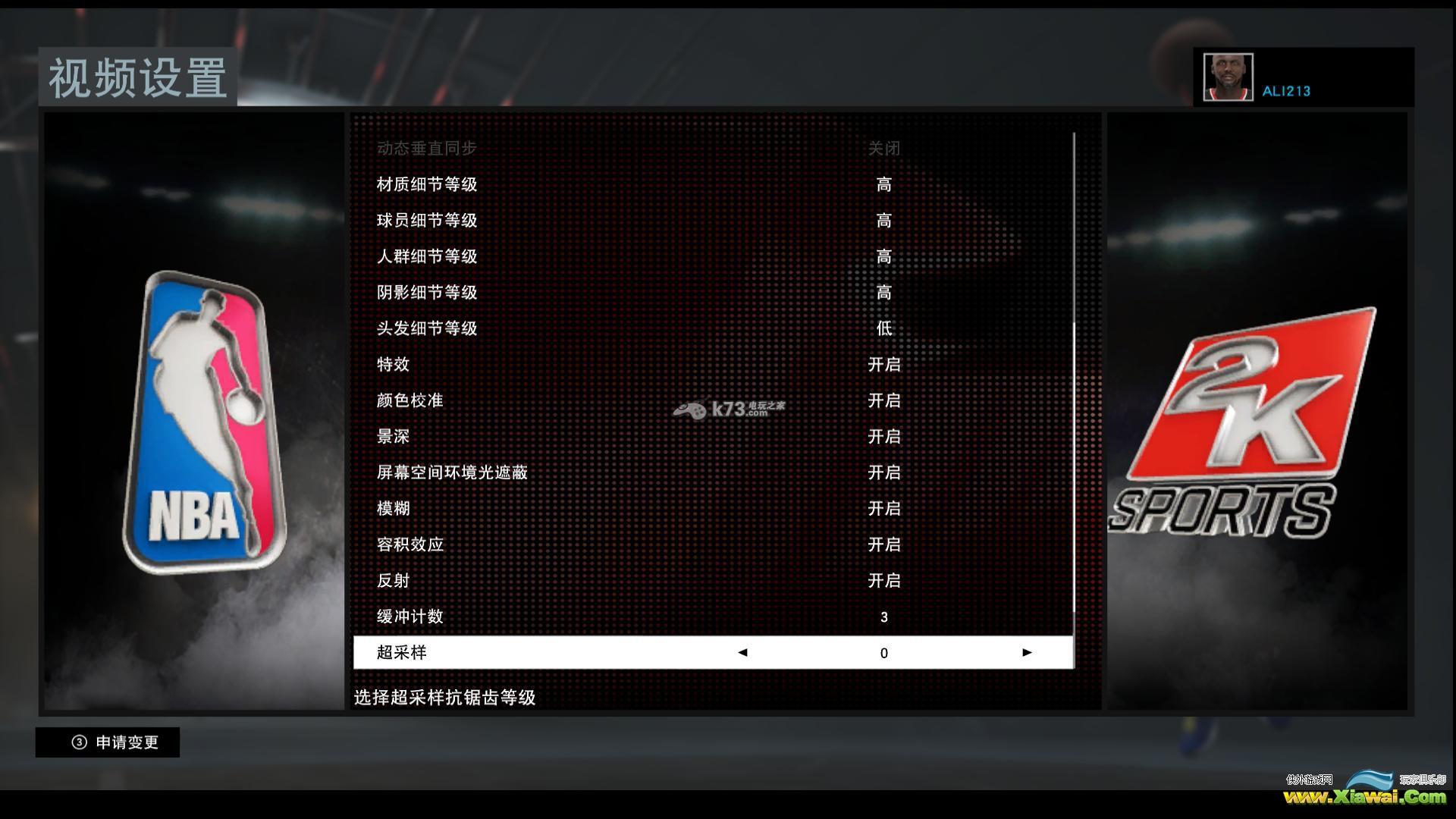 nba2k16跳出闪退解决方法