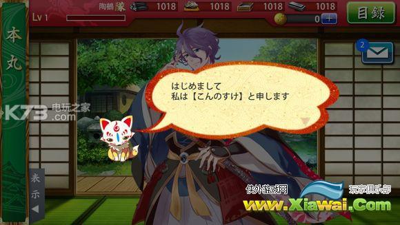 刀剑乱舞pocket开荒流程介绍