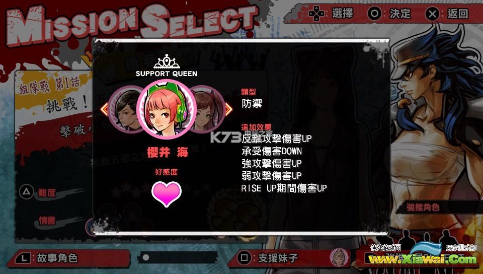 uppers女皇加成一览