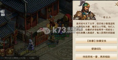 问道手游经验获取攻略