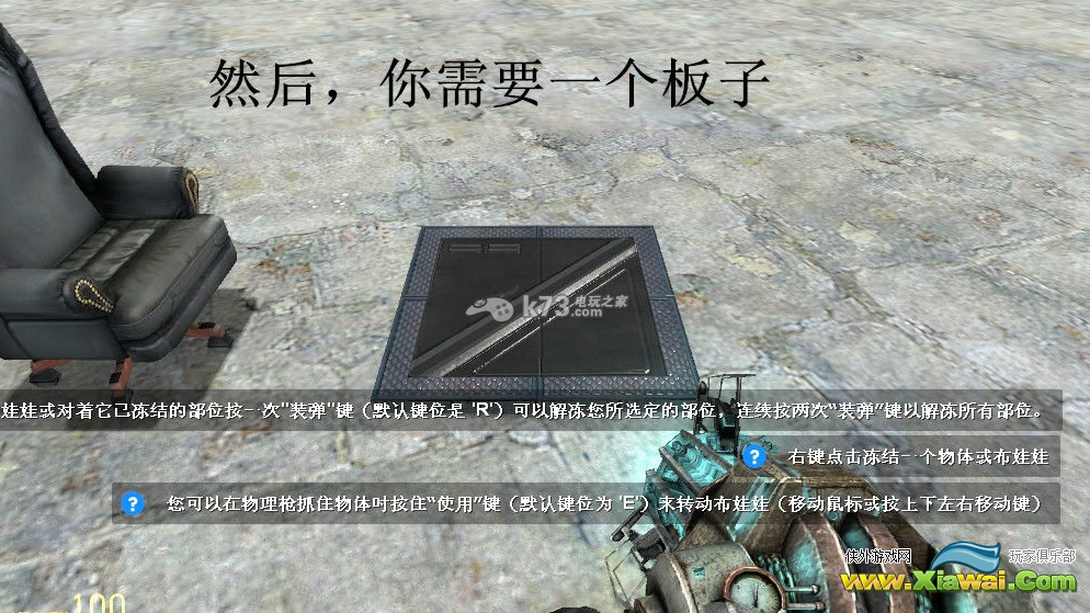GMOD鼠标控制炮塔移动型图文指南