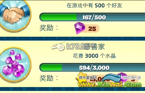 龙的世界Dragons World沼泽龙及水母龙获取攻略