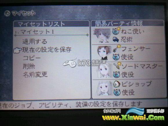勇气默示录2猫使全猫粮出处整理