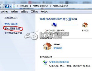 勇气默示录2注册SE会员教程