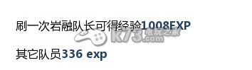 刀剑乱舞如何提高短刀练度 无限出击非园长肝刀法