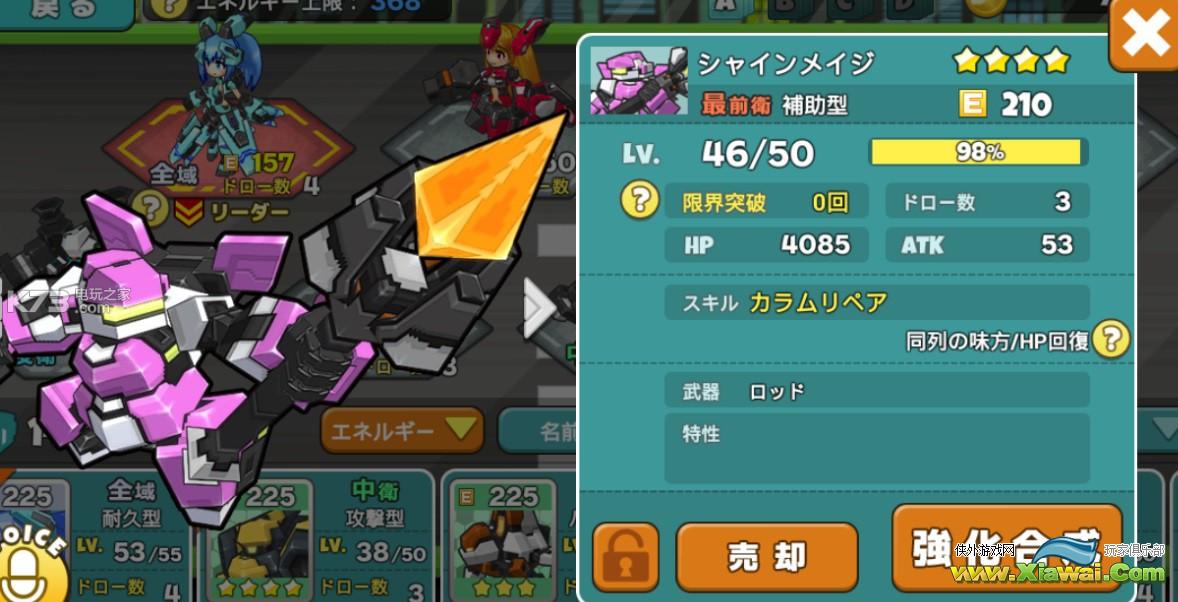 空之战团无课实用角色推荐